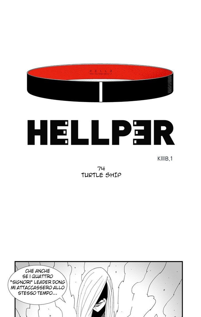 Hellper - ch 074 Zeurel